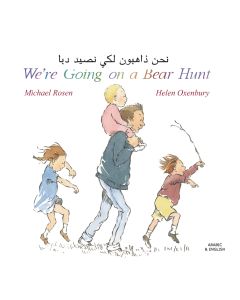 Were Going On A Bear Hunt Arabic
