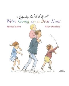 Were Going On A Bear Hunt Urdu