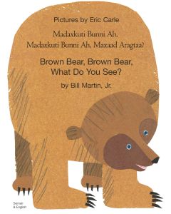 Brown Bear Brown Bear What Do You See