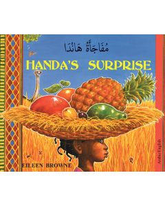 Handas Surrise Arabic