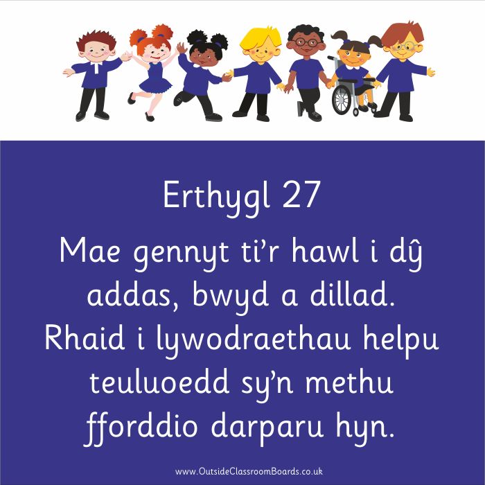 Children's Rights - Article 27 - Indoor and Outdoor Sign - Green - Welsh Children's Rights - Article 27 - Indoor and Outdoor Sign - Green - Welsh