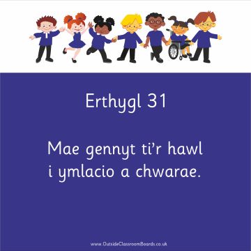 Children's Rights - Article 31 - Indoor and Outdoor Sign - Green - Welsh