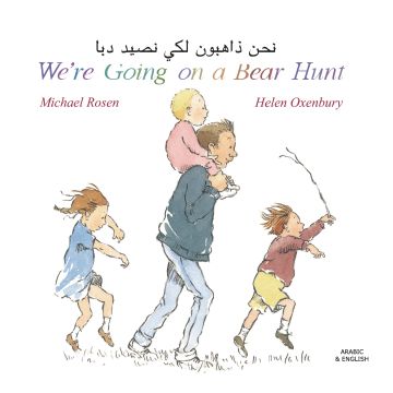 Were Going On A Bear Hunt Arabic