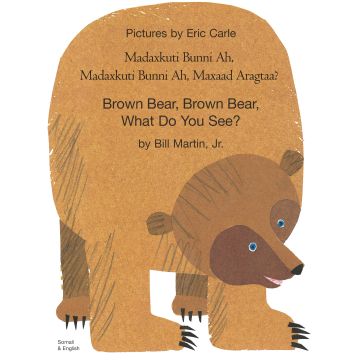 Brown Bear Brown Bear What Do You See