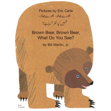 Urdu Storybook Pack