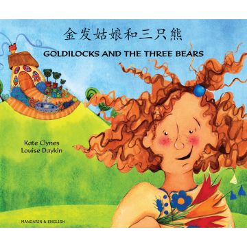 Goldilocks and the Three Bears Chinese Mandarin