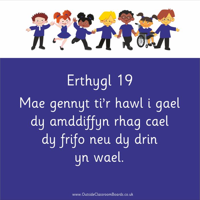 Children's Rights - Article 19 - Indoor and Outdoor Sign - Purple - Welsh
