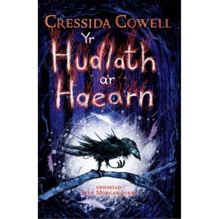 Yr Hudlath A'r Haearn