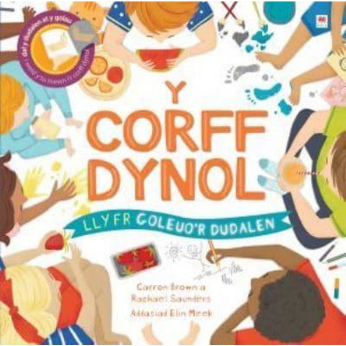 Y Corff Dynol - Llyfr Goleuo'r Dudalen