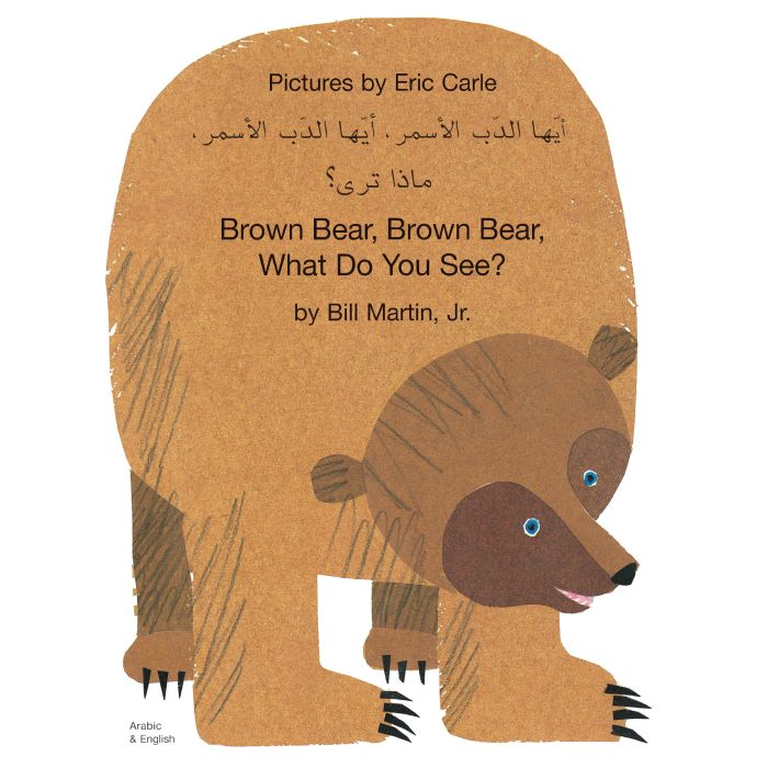 Brown Bear Arabic & English