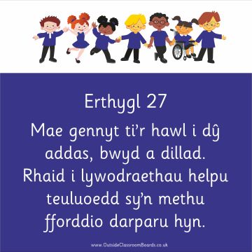 Children's Rights - Article 27 - Indoor and Outdoor Sign - Royal Blue - Welsh